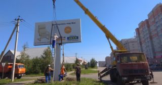 Демонтаж рекламных билбордов Похвистнево, цена от 2904 руб.