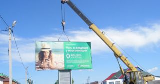 Демонтаж рекламных билбордов Похвистнево, цена от 2904 руб.